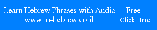 Leran Hebrew Phrases with Audio